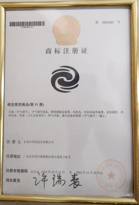 榮譽(yù)證書(shū)